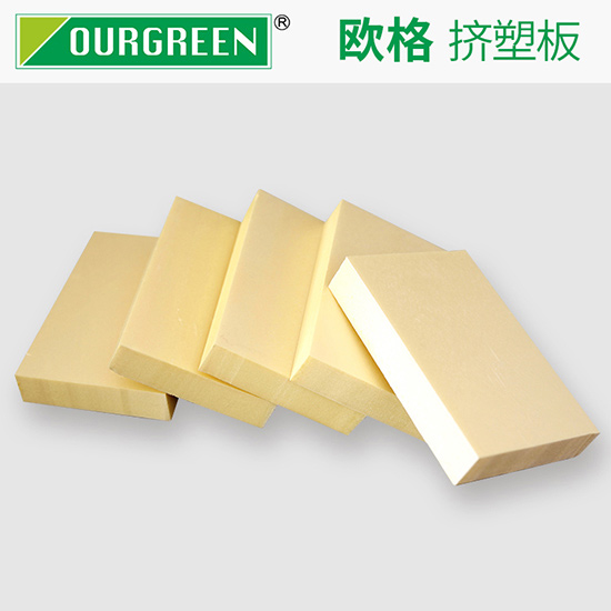 地暖鋪設(shè)保溫?cái)D塑板的優(yōu)勢(shì)有哪些？-南京歐格