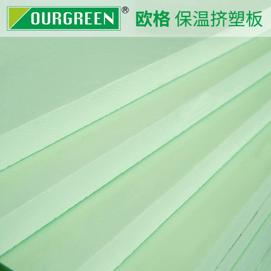 擠塑板的全稱(chēng)是什么-江蘇歐格